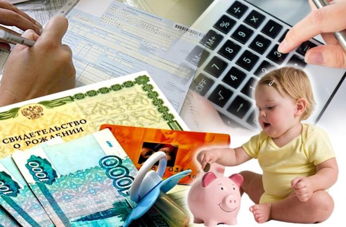 Коронавирусные выплаты на детей с 17 августа в России