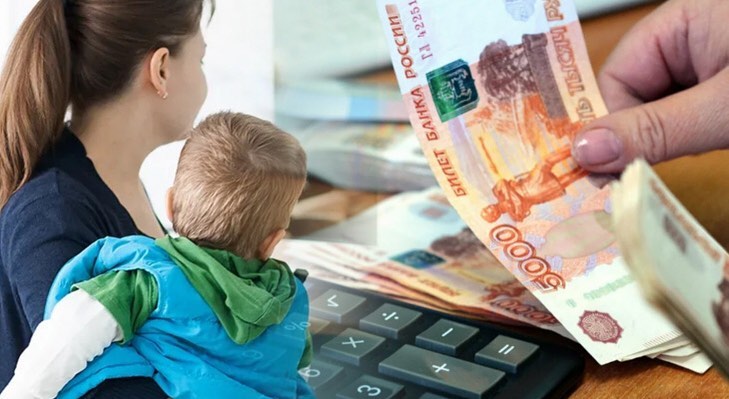 С 18 августа российские семьи с детьми начали получать новое пособие?