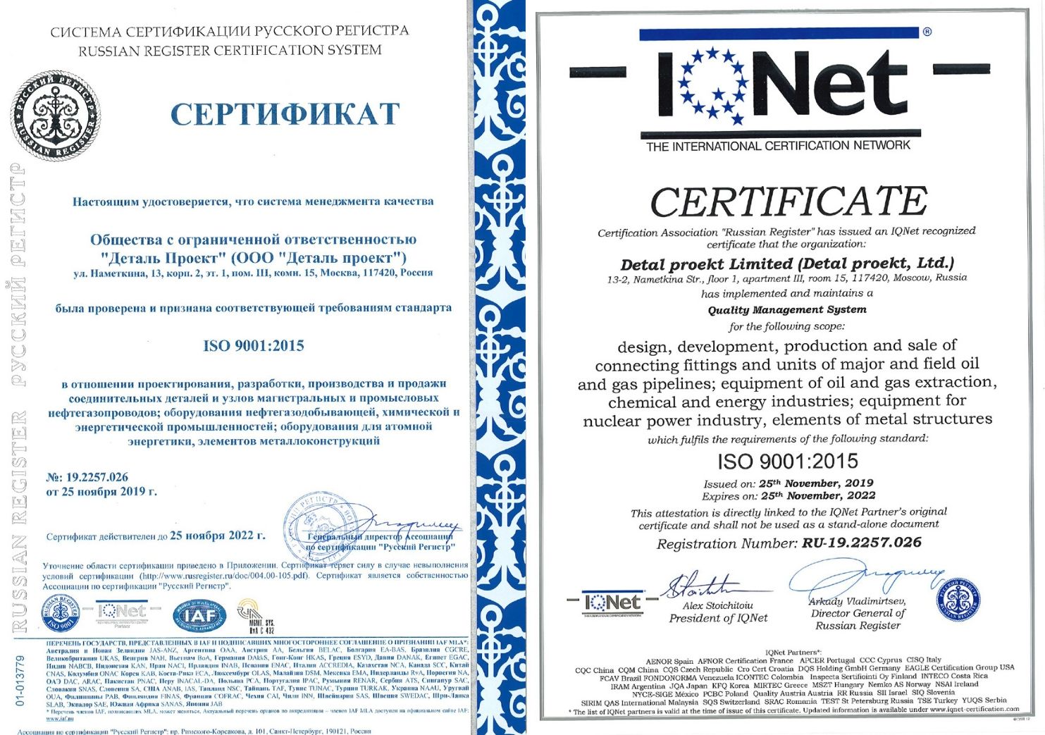 Стандарт качества: важность сертификации ИСО 9001 для бизнеса